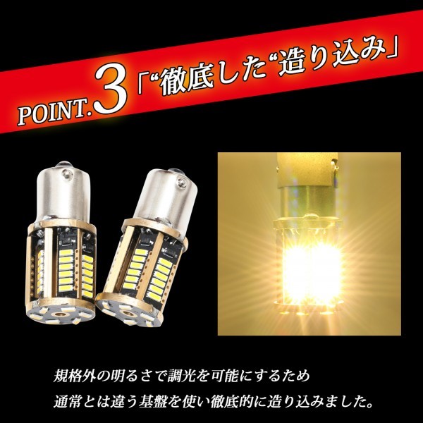 【BA15s・2個セット】 24v LED シャンデリア専用バルブ 電球色 デコトラ レトロ アートトラック バス BA15s E12 竹村商会_画像6