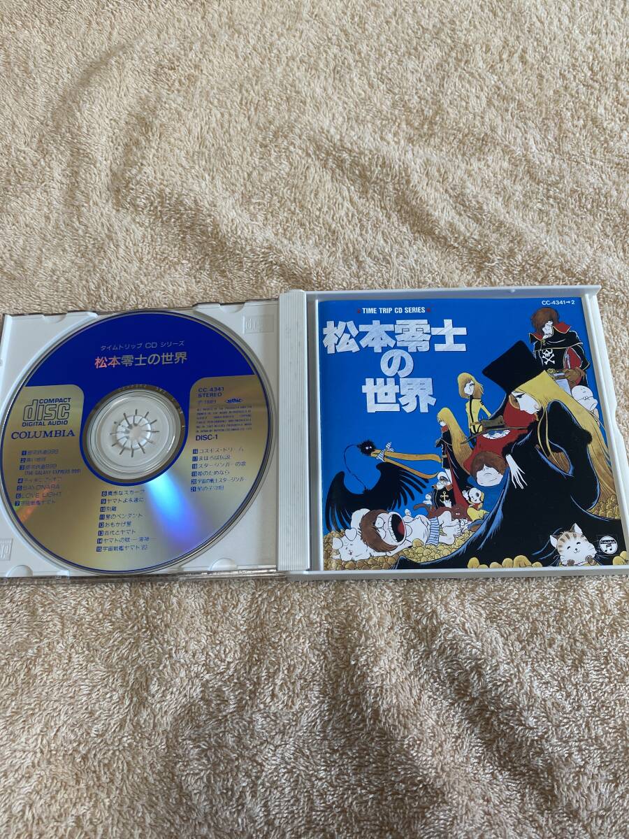  Matsumoto 0 .. мир *CD*2 листов комплект * время поездка CD* Ginga Tetsudou 999* Uchu Senkan Yamato * космос море . Captain Harlock * Dan защита A*emelarudas