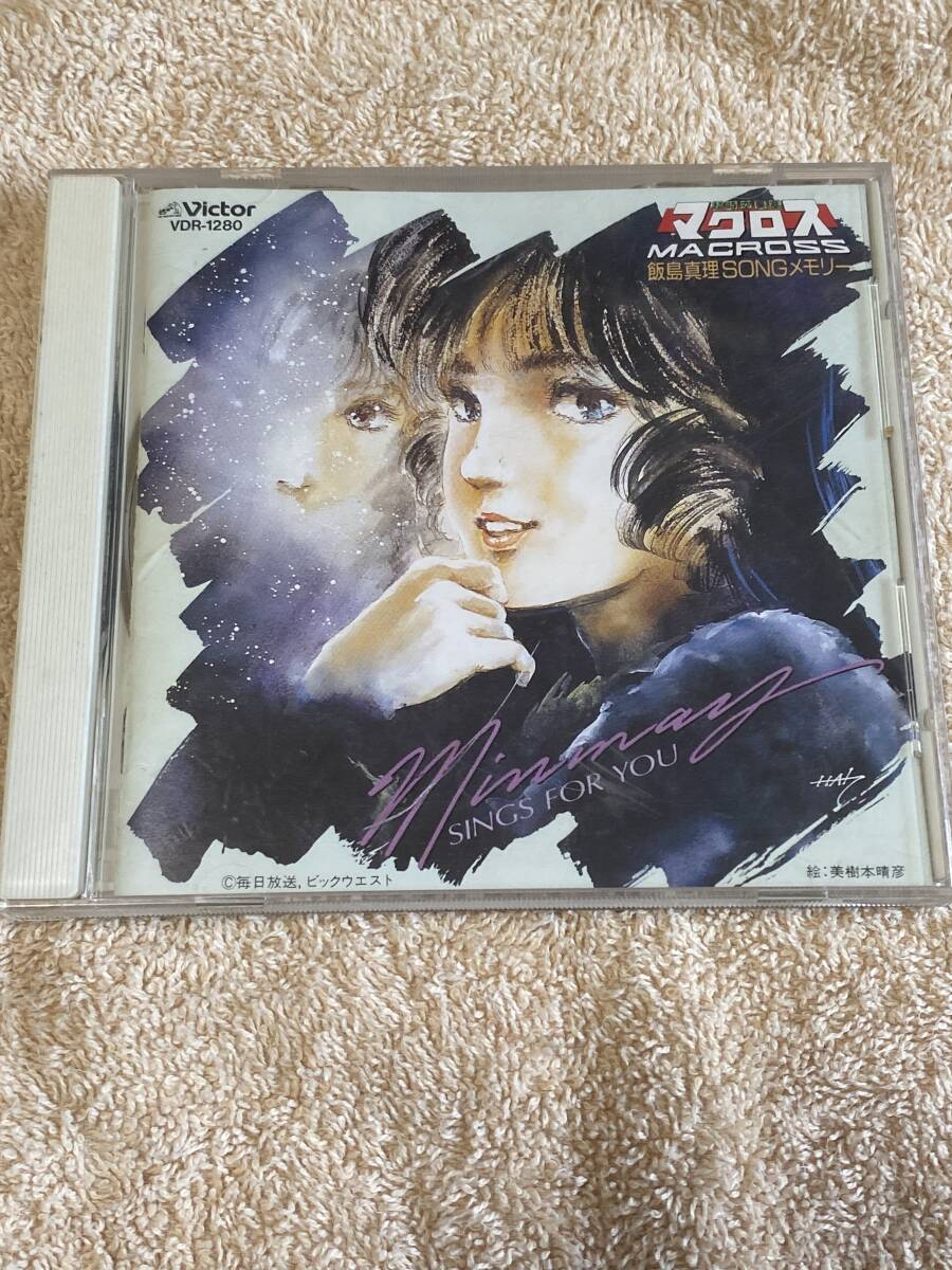  Super Dimension Fortress Macross * Iijima Mari SONG память *CD* love *.... - .