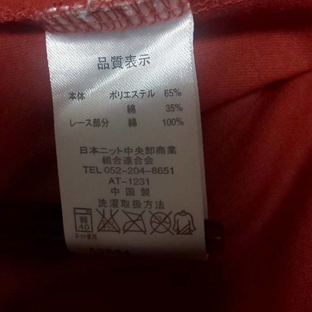 夏用  半袖  まとめ売り Tシャツ  トップス  Mサイズ