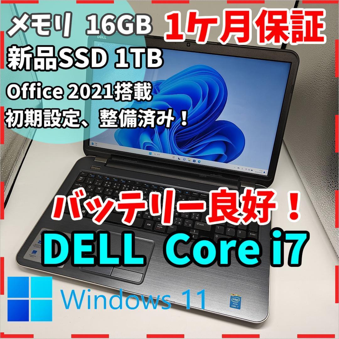 【DELL】高性能i7 新品SSD1TB 16GB 大画面ノートPC　Core i7 4500U　送料無料 office2021認証済み_画像1