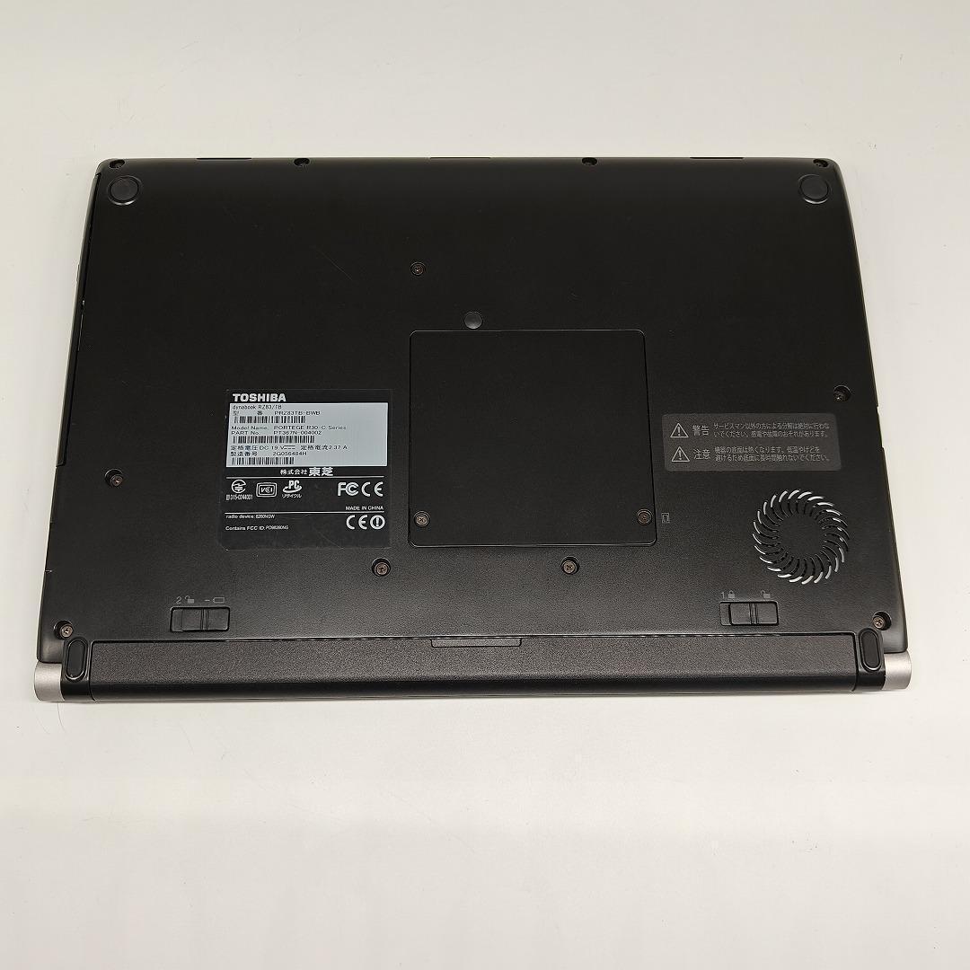 【東芝】RZ83 高性能i7 新品SSD512GB 8GB ブラックノートPC　Core i7 6500U　送料無料 office2021認証済み_画像10