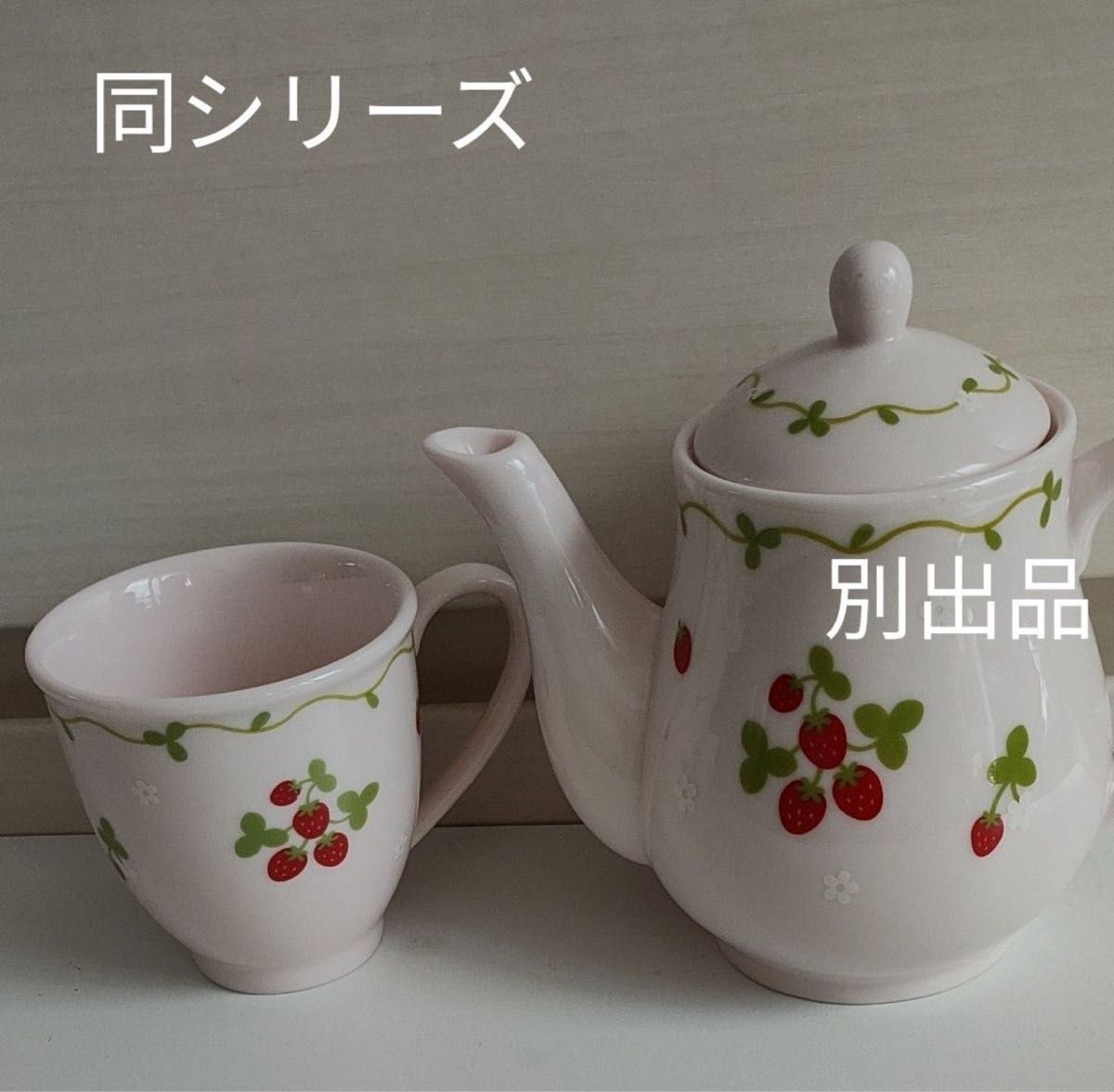 レア品【美品】マザーガーデン MOTHER GARDEN 野いちご柄 450ml レア品【美品】マザーガーデン MOTHER GARDEN 野いちご柄 450ml