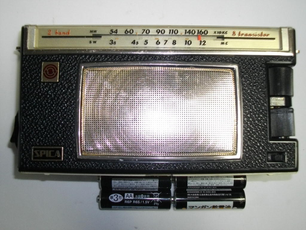 レアー・レトロ　１９６０年代？　三立電気　ＳＰＩＣＡ　８Ｍ－８８Ｓ　日本製中波／短波８石ラジオ（分解洗浄・部品交換整備済、電池付）_画像２．周波数単位表示がＫＣ・ＭＣです