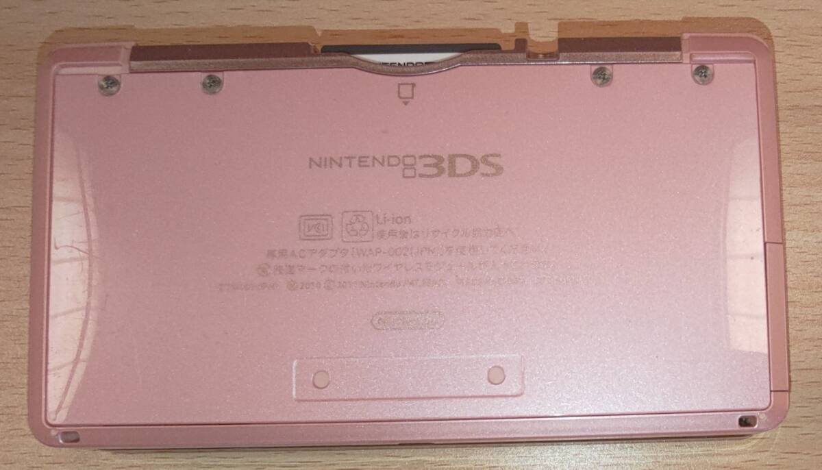 Nintendo 3DS_画像5