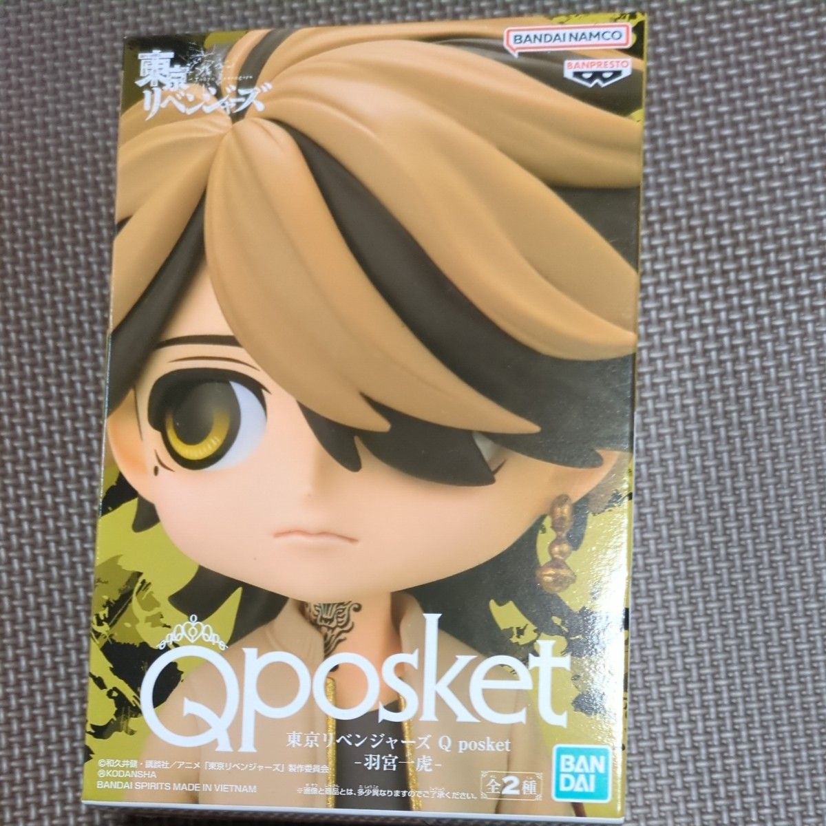  東京リベンジャーズ Qposket