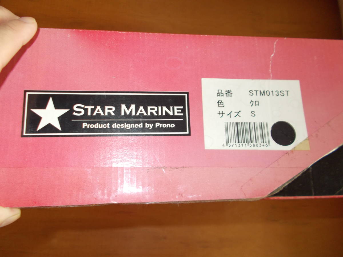  boots rain boots STAR MARINE Product designed by Prono 25.5~26cm