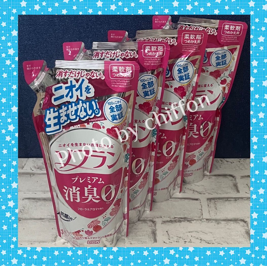 ライオン 柔軟剤 ソフランプレミアムフローラルアロマ詰め替え 420ml 4袋_画像1