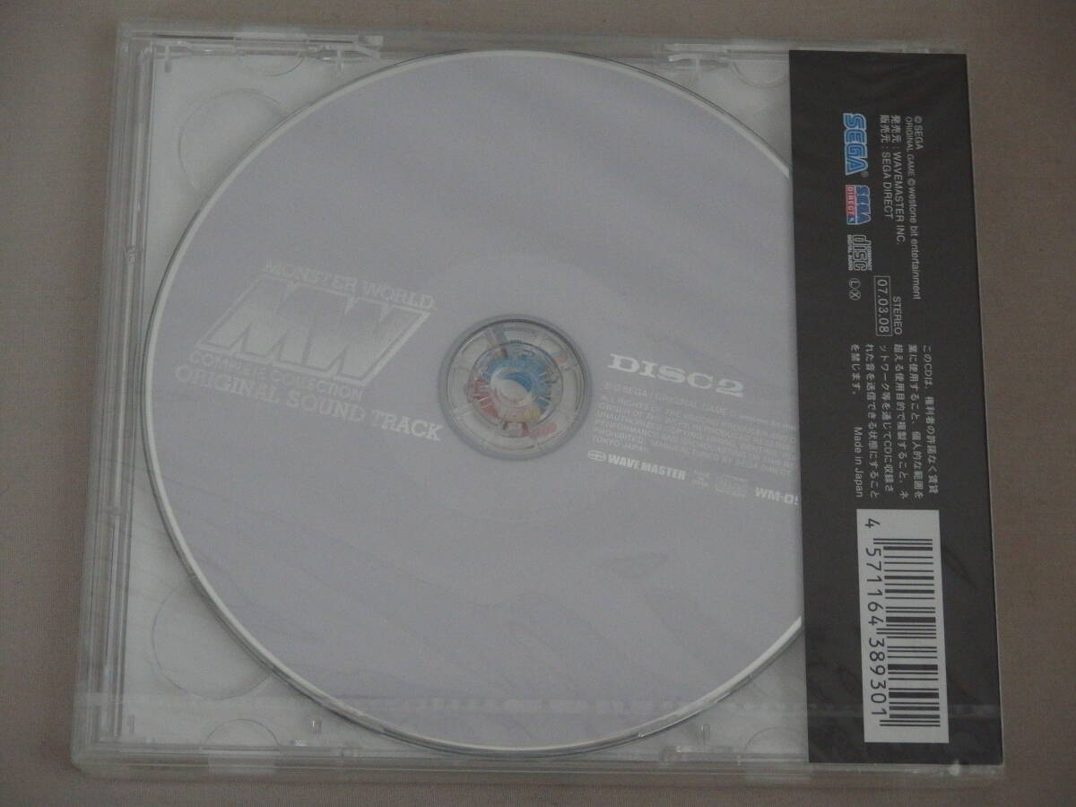  Monstar world Complete collection original soundtrack new goods unopened 