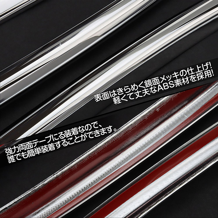 ホンダ N-BOX Custom JF5/JF6 リアフォグガーニッシュ 外装アクセサリー パーツ 鏡面メッキ仕上げ2P_画像4