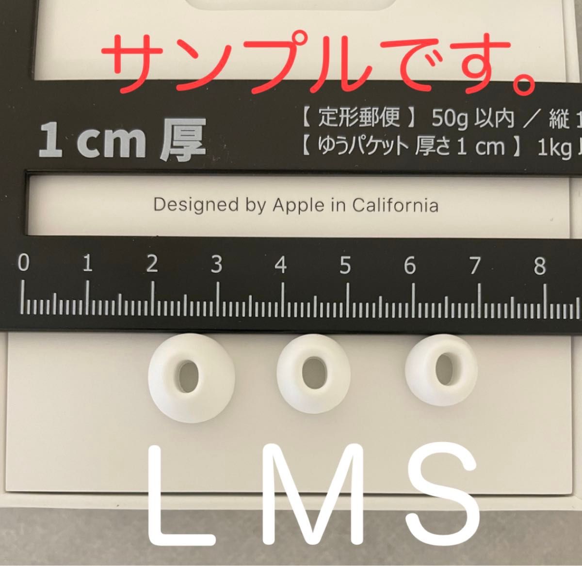 AirPods Pro イヤーチップ【 M & L サイズ 】x 2 新品未使用