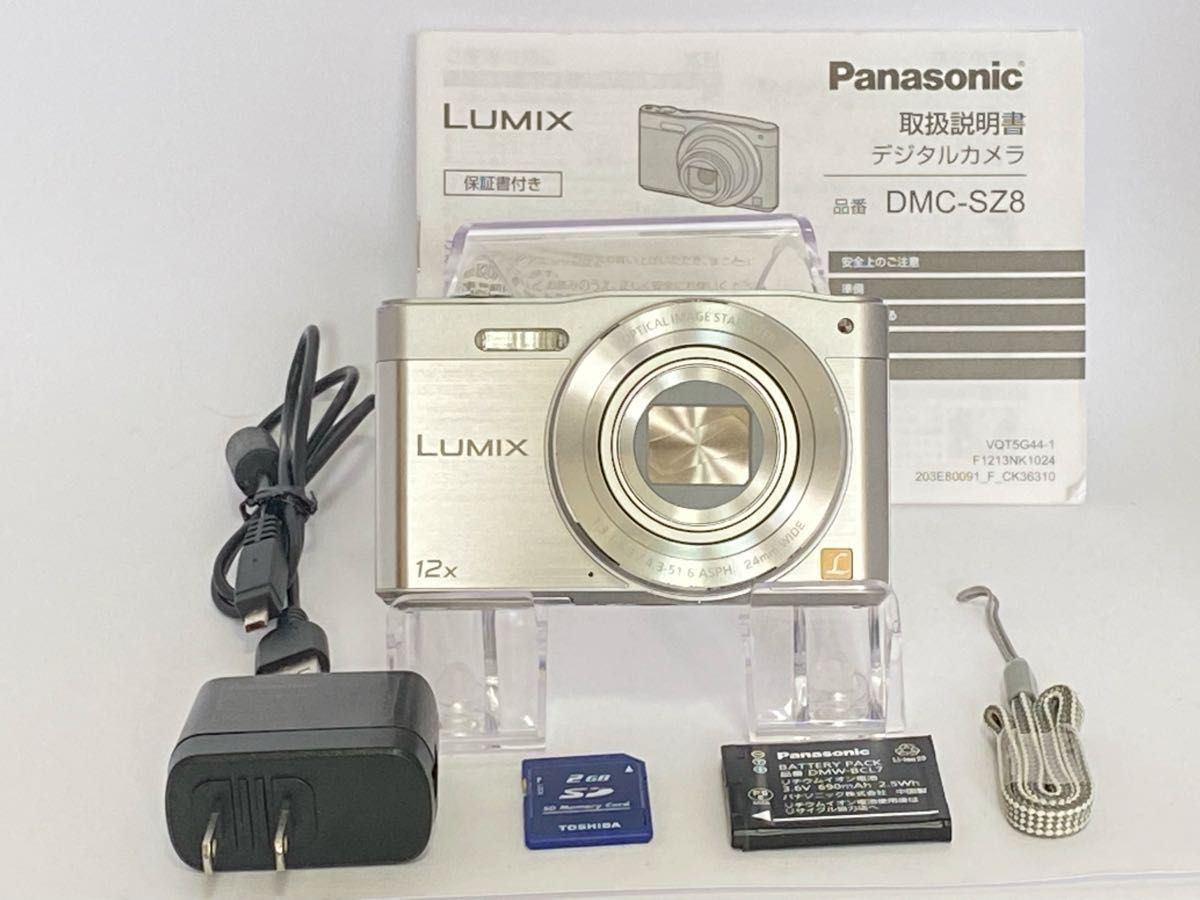 Panasonic LUMIX DMC-SZ8 パナソニック　デジカメ　WiFi対応 SDカード付【2GB】シルバー