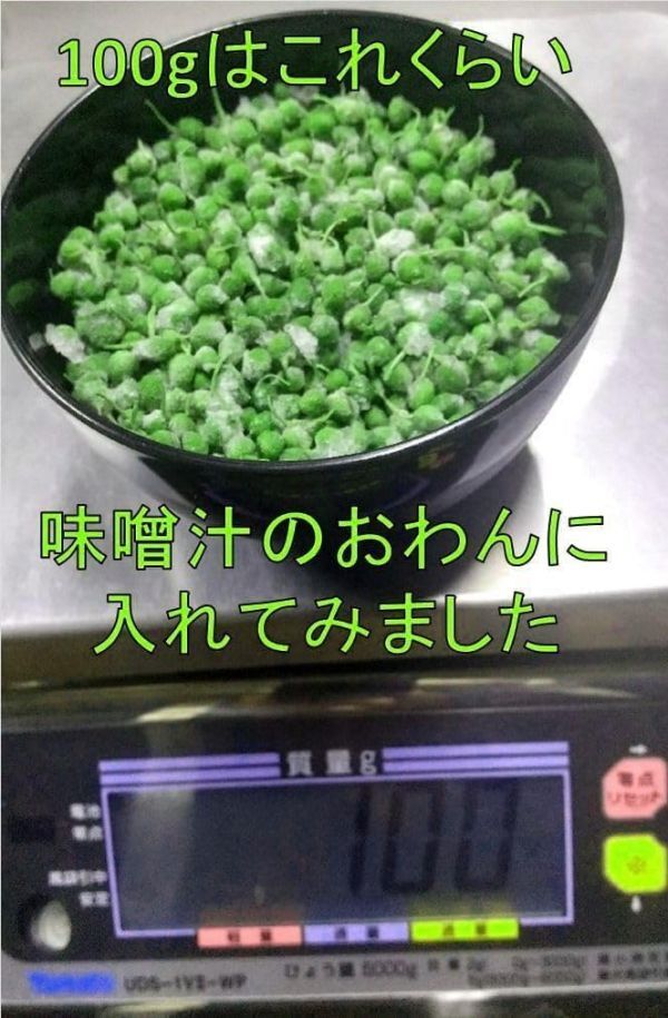 【枝取り・アク抜き済】【ぶどう山椒】プレミアムグレード生冷凍 和歌山県産 実山椒300g ＊軸付き (2024新物は6月初旬より販売）o_画像3