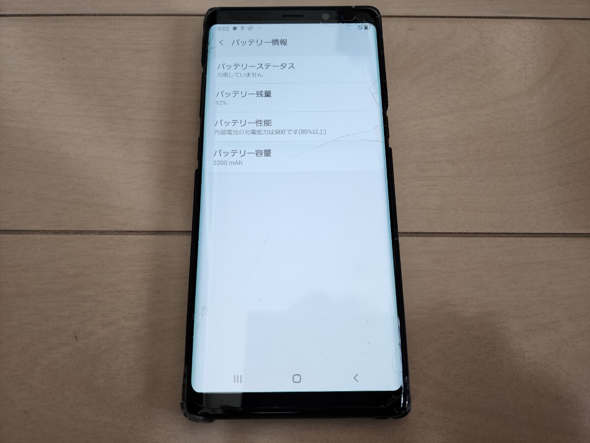 Galaxy Note8 docomo SC-01K Midnight Black スマホ スマートフォン ギャラクシー Androidの画像10