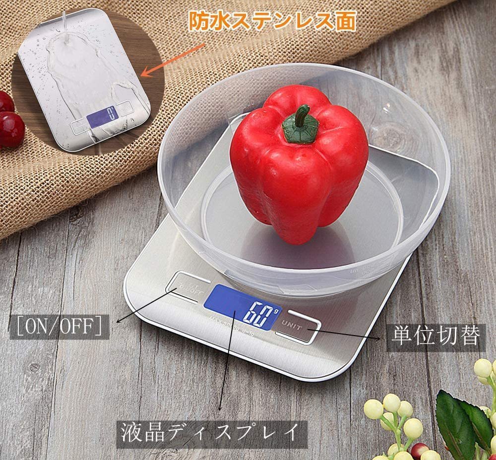 【 電池入】デジタル キッチン スケール はかり 計量器コンパクト 料理トレイ 高精度なはかりで1ｇから計れ、最大秤量は5キロまで量れる