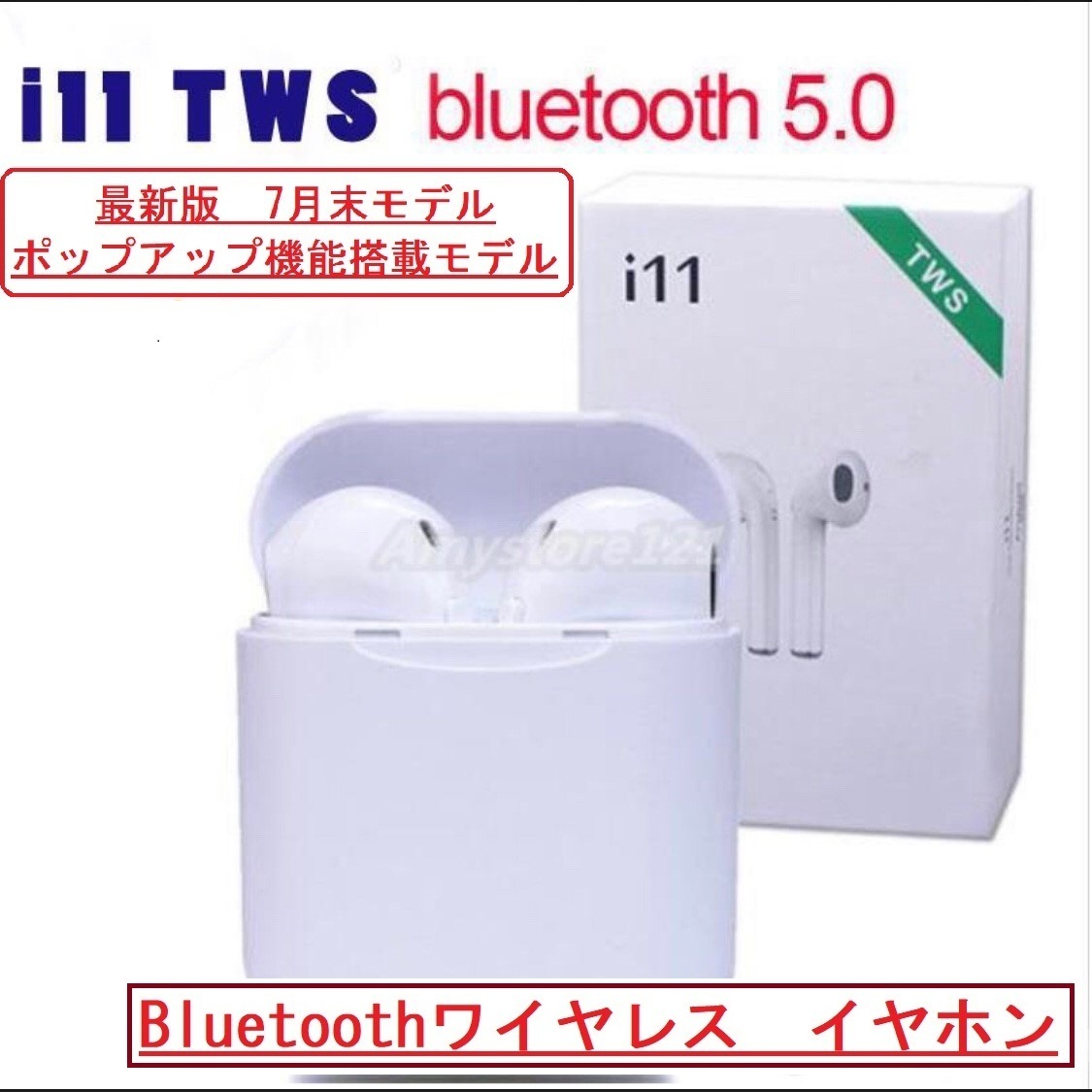 i11tws　白　ワイヤレスイヤホン Bluetooth5.0 iPhone ブルートゥース ヘッドセット ランニング マカロン ブルートゥース イヤホン☆