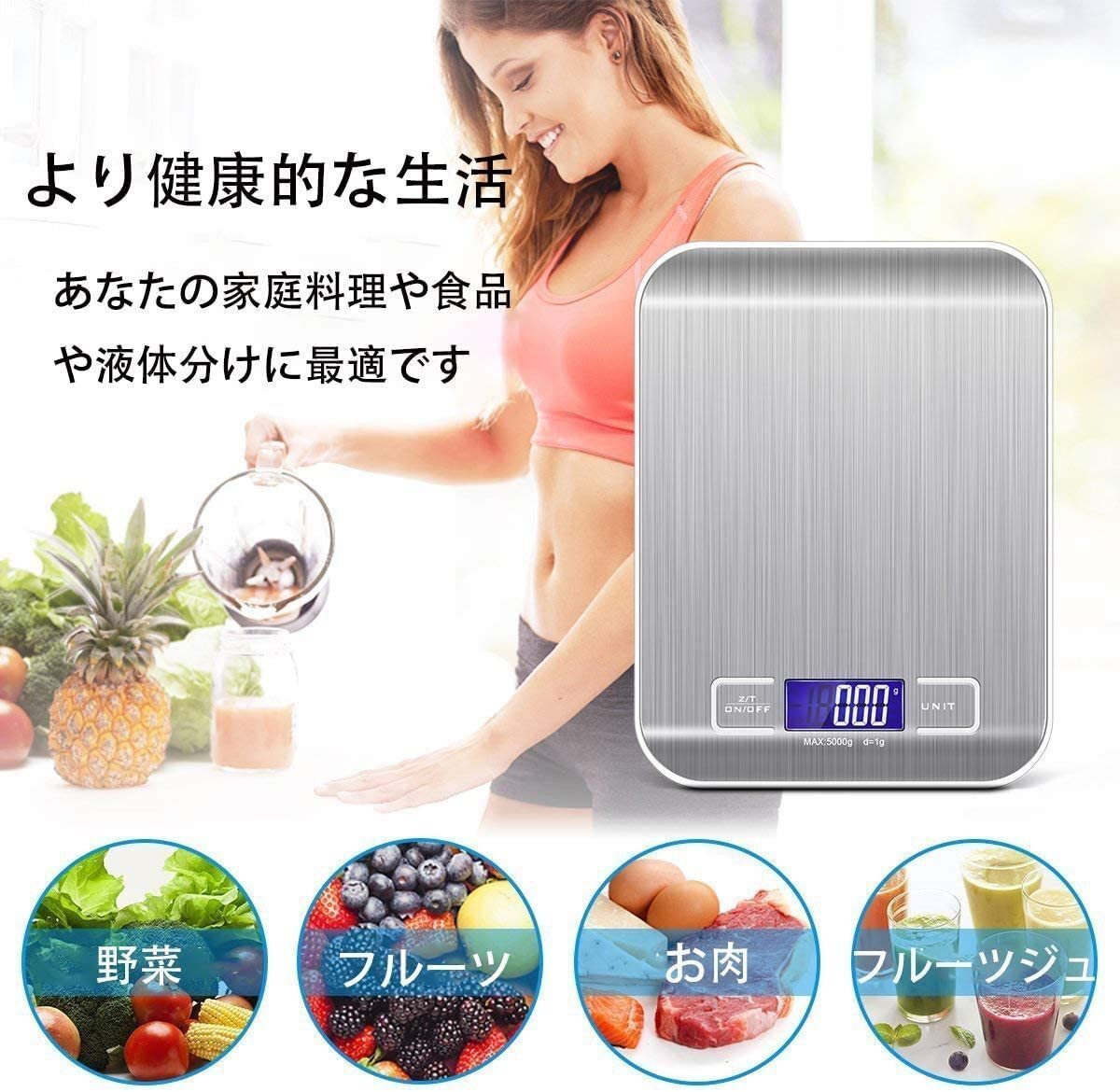 【 電池入】デジタル キッチン スケール はかり 計量器コンパクト 料理トレイ 高精度なはかりで1ｇから計れ、最大秤量は5キロまで量れる