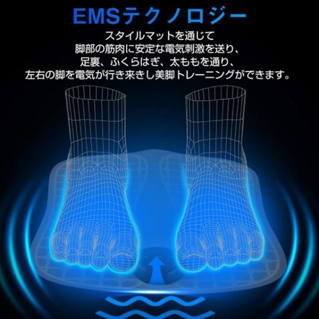 EMS フットマット 足ツボマッサージ スタイルマット ダイエット 電気刺激 美脚 下半身ダイエット シックスパッド　EMSスタイルマット_画像3