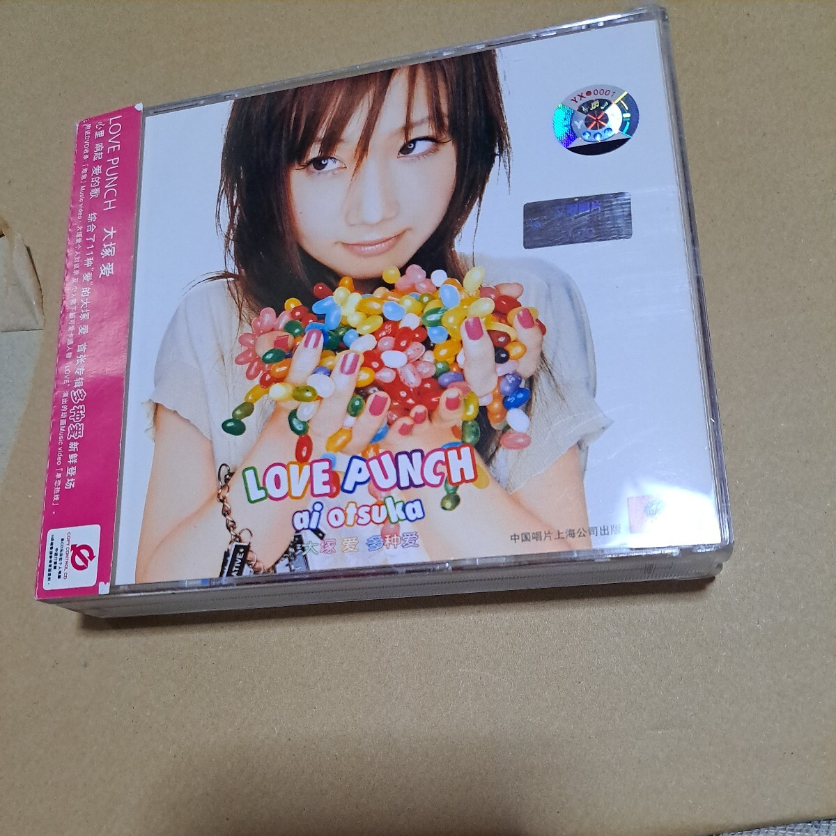 CD　dvd 大塚愛_画像1