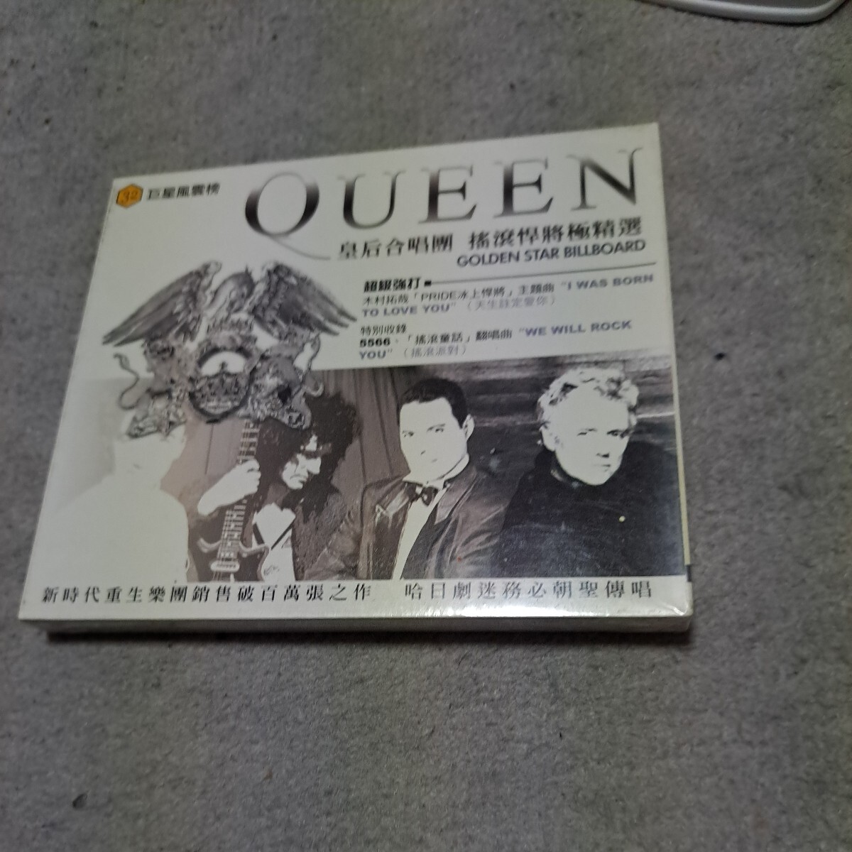 cd QUEEN_画像1