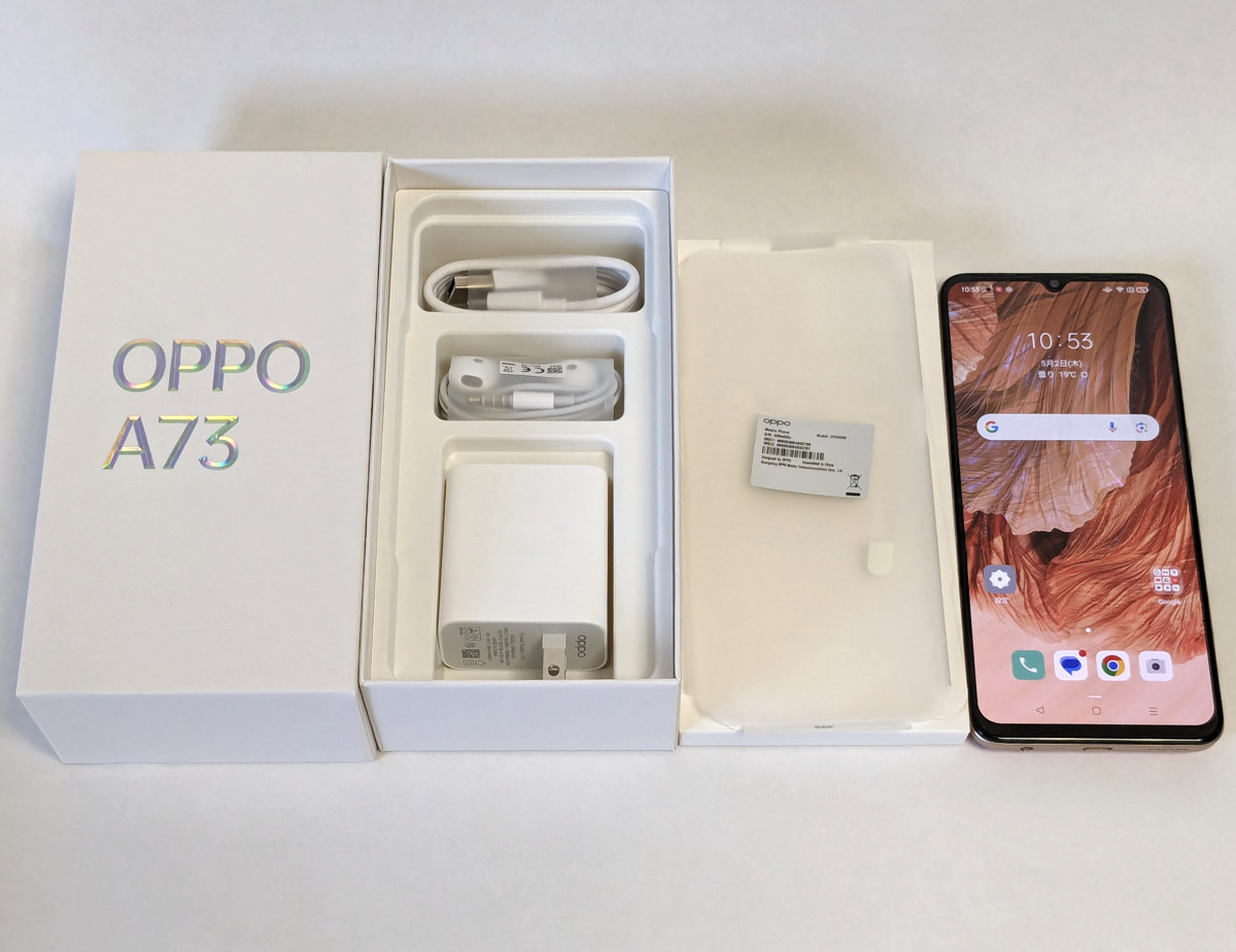 【訳あり品】OPPO A73 ダイナミックオレンジ 楽天モバイル版 SIMフリーの画像1