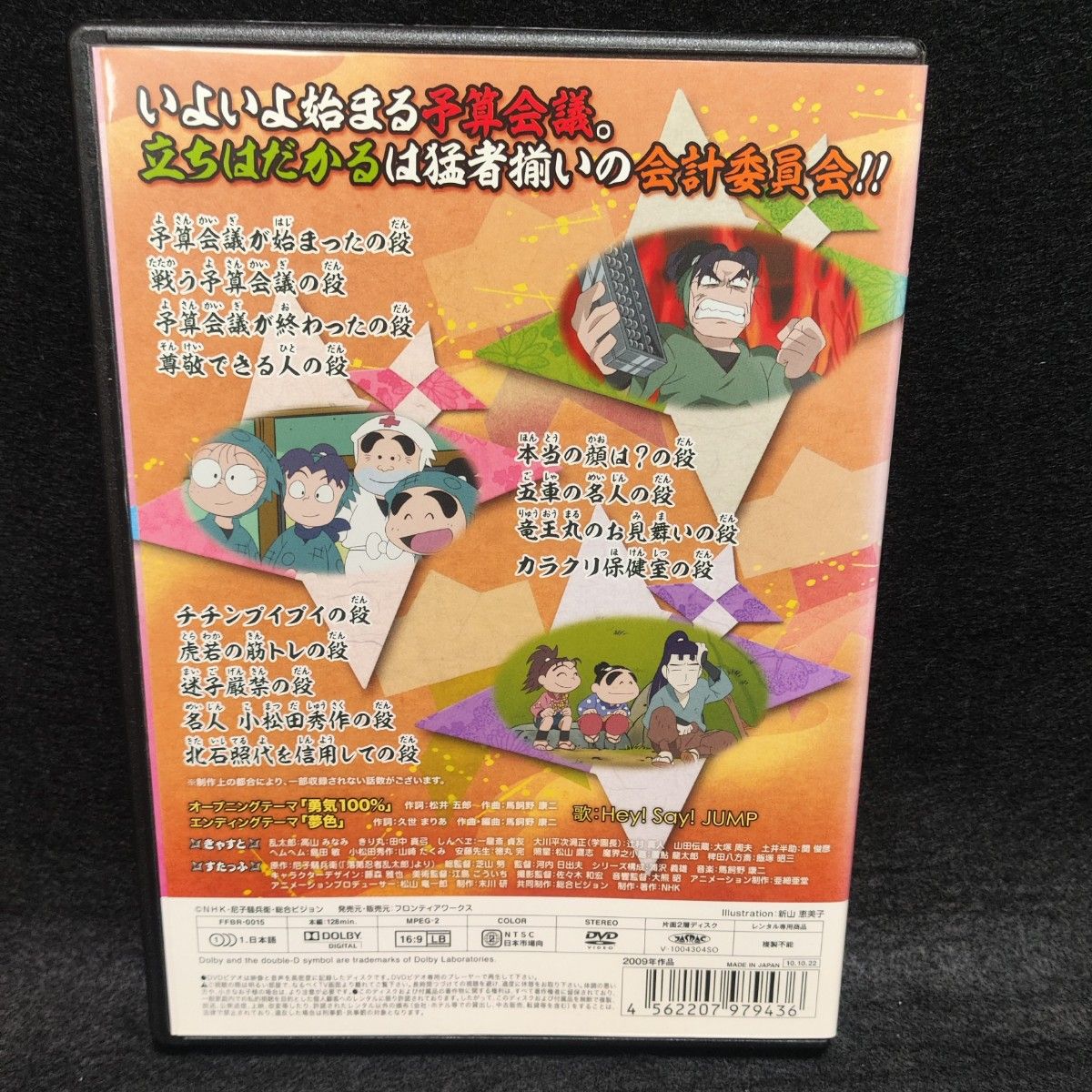 ケース付 忍たま乱太郎 第17シリーズ 全7巻セット|Yahoo!フリマ ケース付 忍たま乱太郎 第17シリーズ 全7巻セット|Yahoo!フリマ