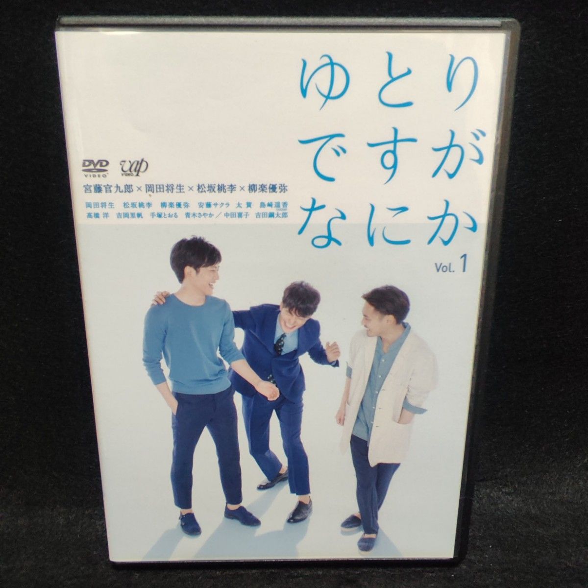 ケース付 ゆとりですがなにか 全5巻セット