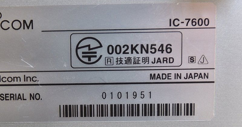 IC-7600 Icom HF/50MHz100W new sp rear s1 owner 