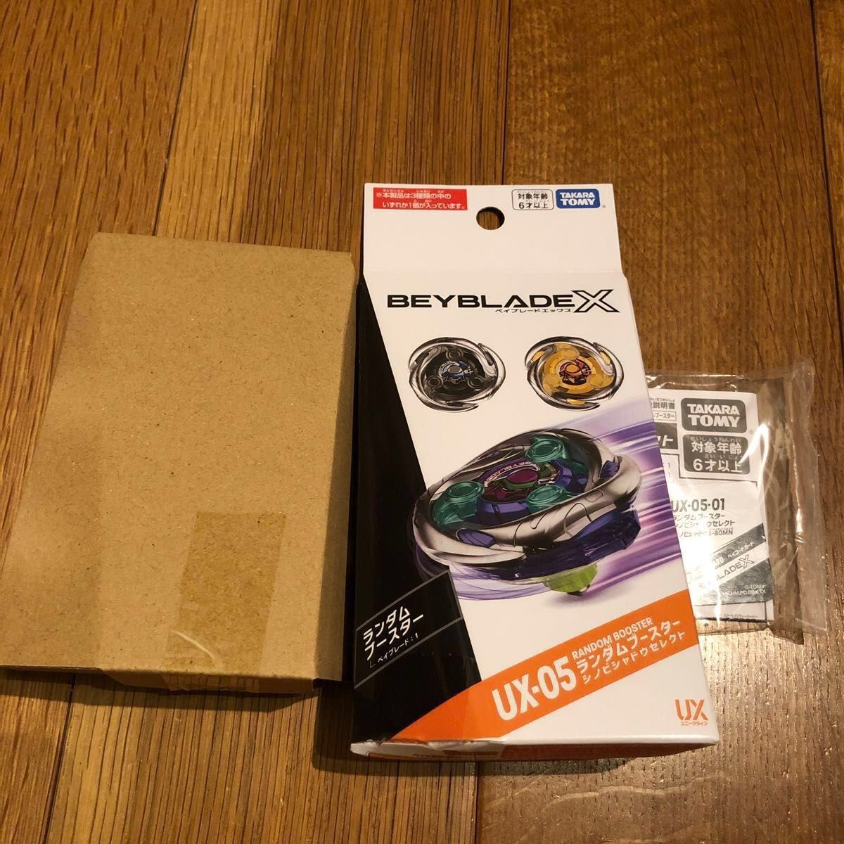 BEYBLADE X ベイブレードX UX-05 ランダムブースター シノビ BEYBLADE X ベイブレードX UX-05 ランダムブースター シノビ
