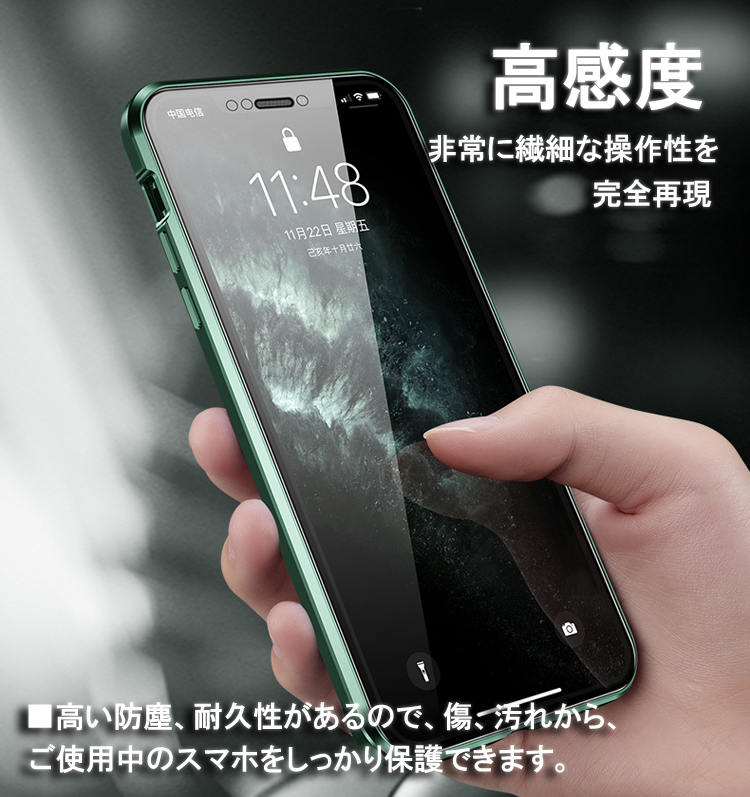 送料無料 iPhone 13 Pro 13mini 13 Pro Max 両面強化ガラスフィルム 全面保護 磁力 マグネット アルミ合金ケース バンパー iPhone13 mini_画像5