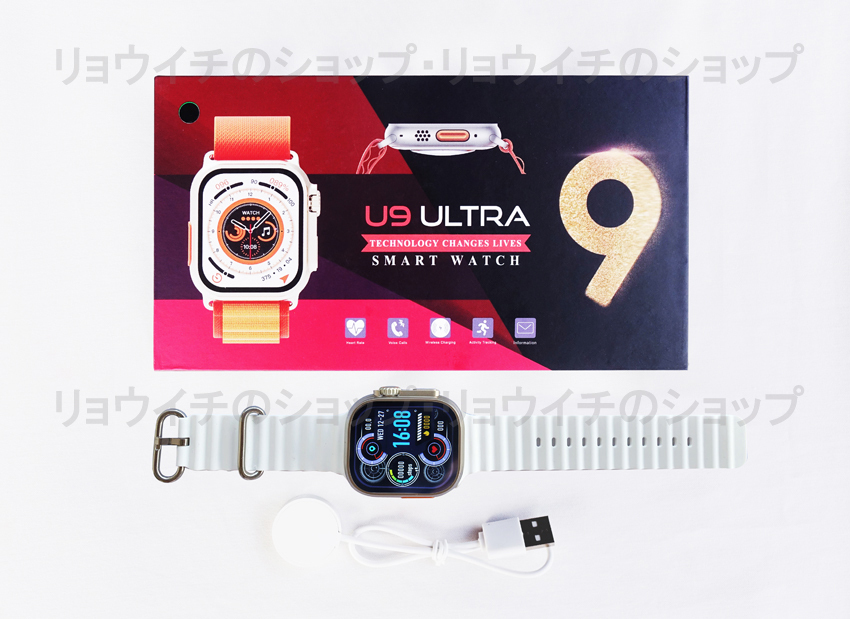 送料無料 Apple Watch 代替品 2.19インチ 大画面 S9 Ultra スマートウォッチ ホワイト 通話 音楽 健康 多機能 スポーツ 防水 血中酸素 血圧_画像9
