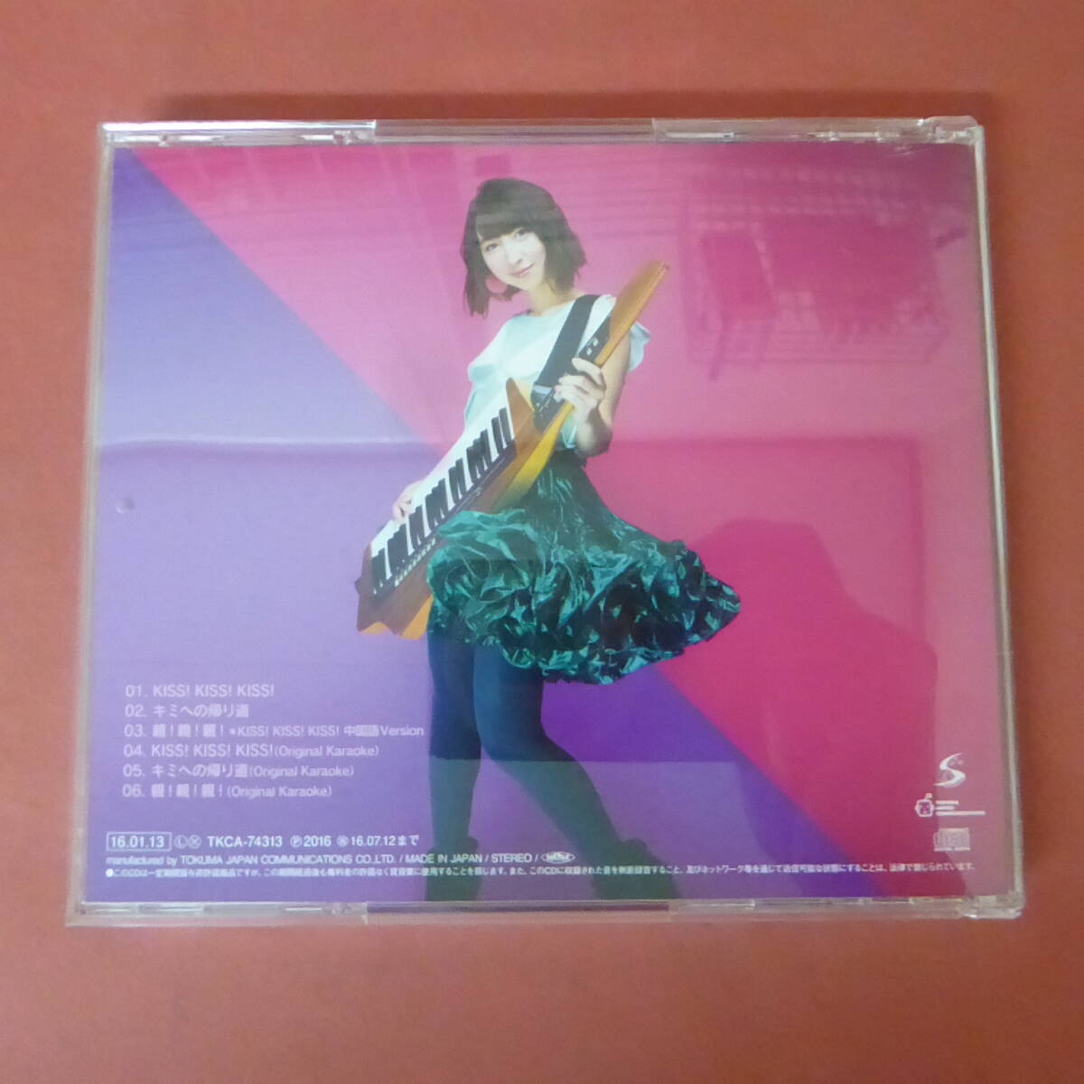 CD1-240514☆飯田里穂/KISS! KISS! KISS!(通常盤)　CD_画像2