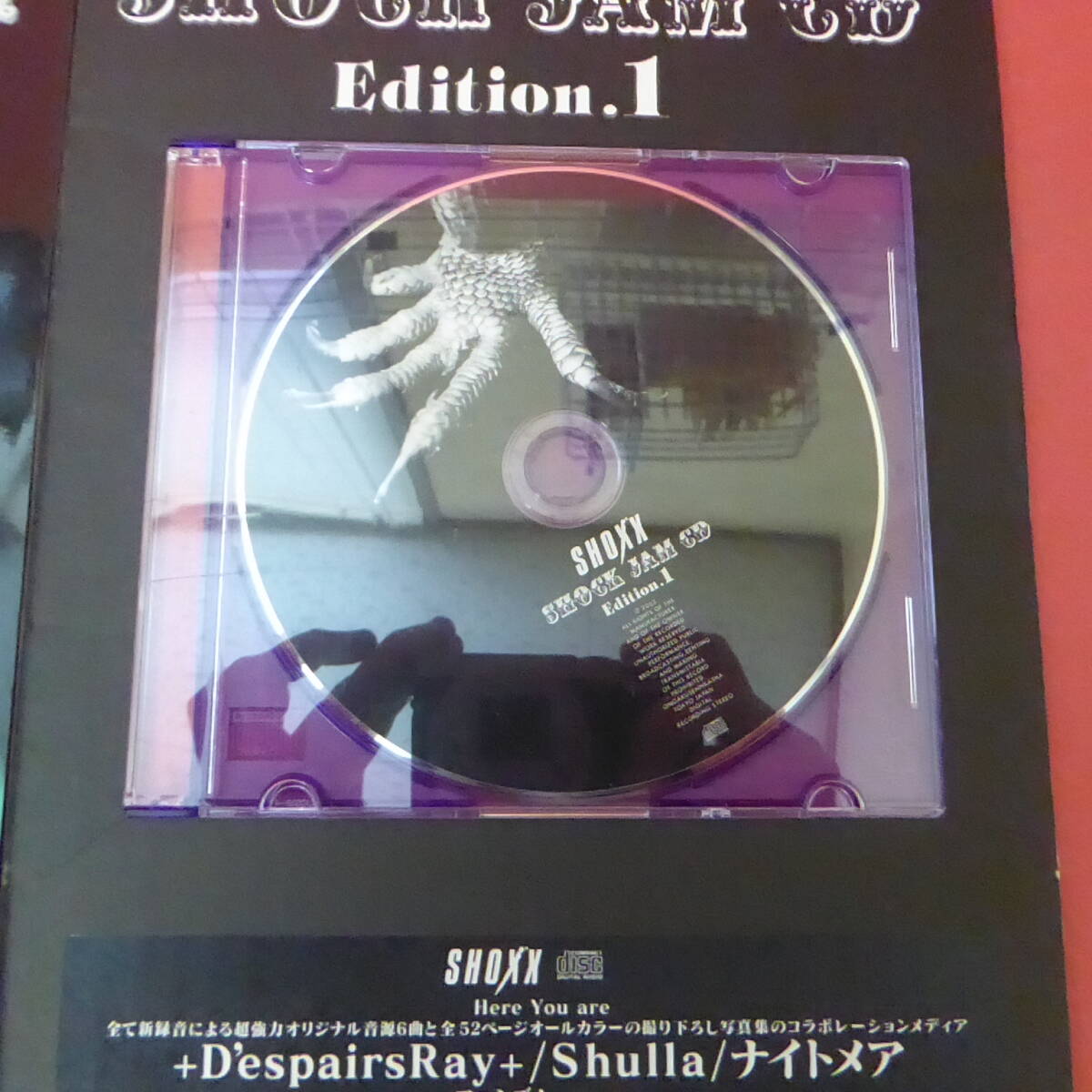 Q24-240515☆SHOCK JAM CD　　Edition.1_画像3