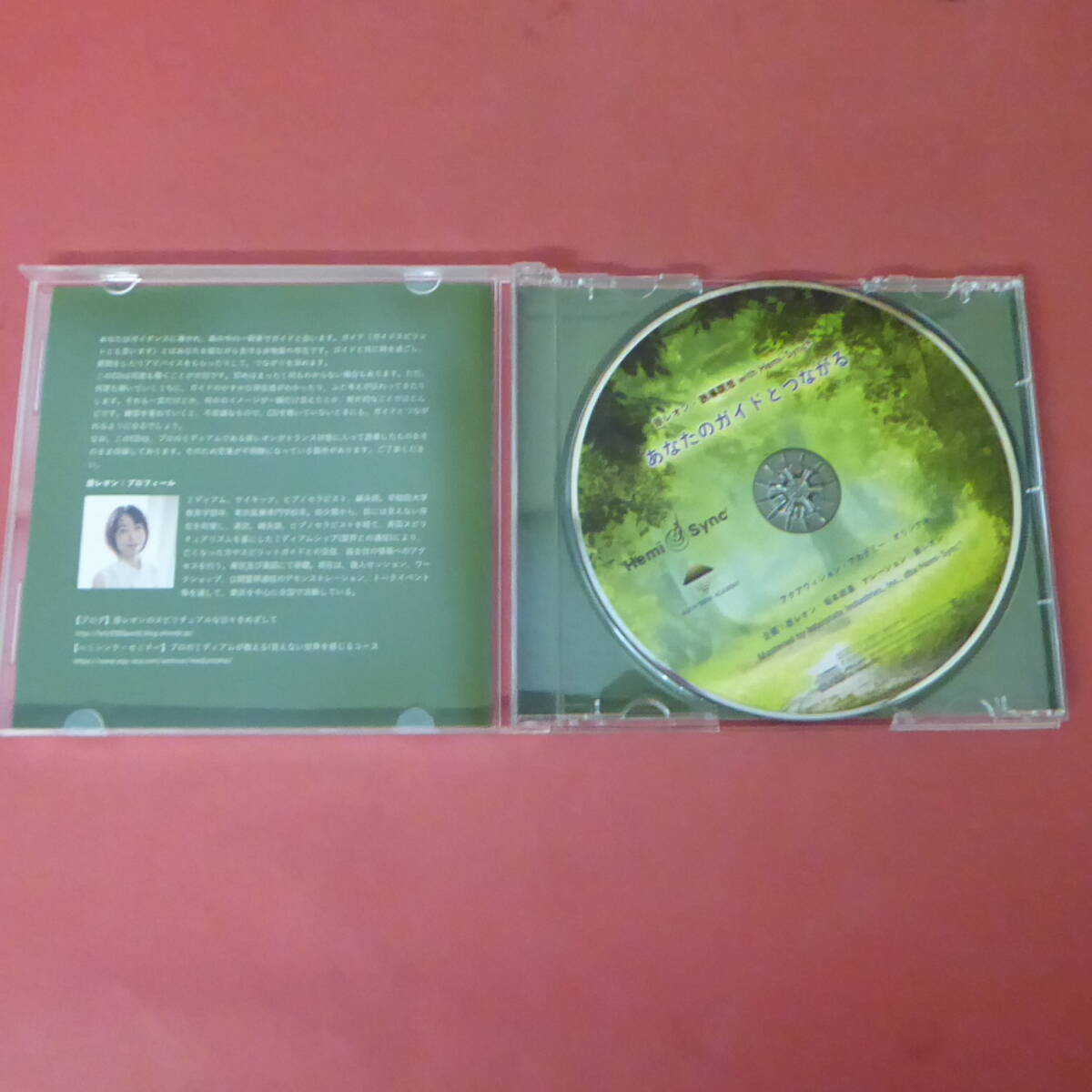 CD1-240516☆原レオン・誘導瞑想 with Hemi-Sync　あなたのガイドとつながる　CD_画像4