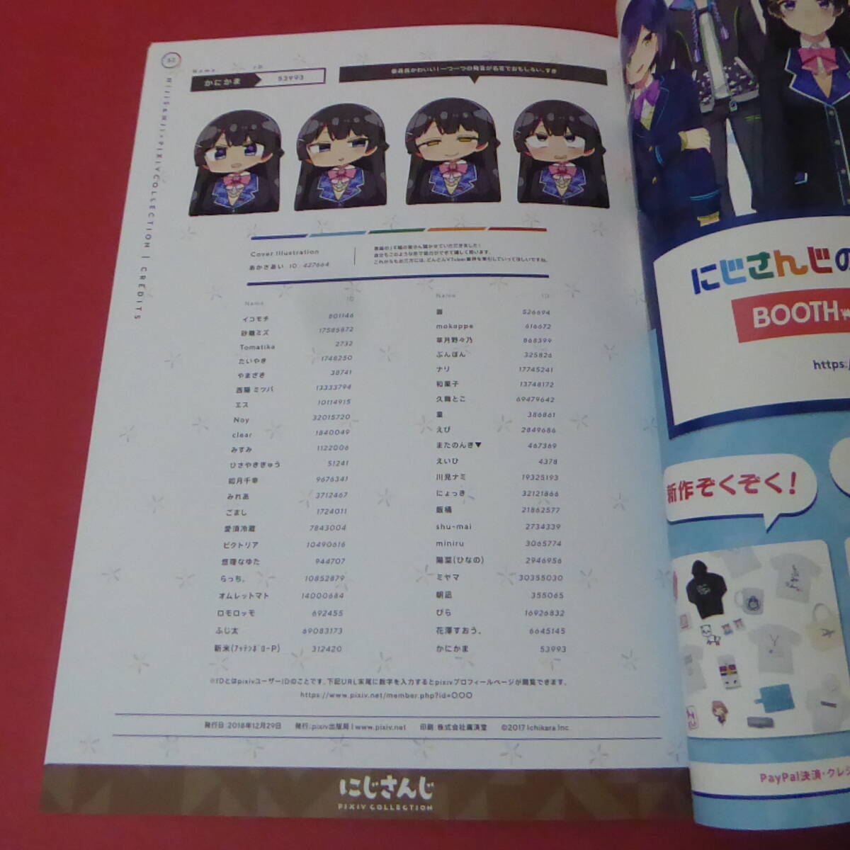 item_image_8