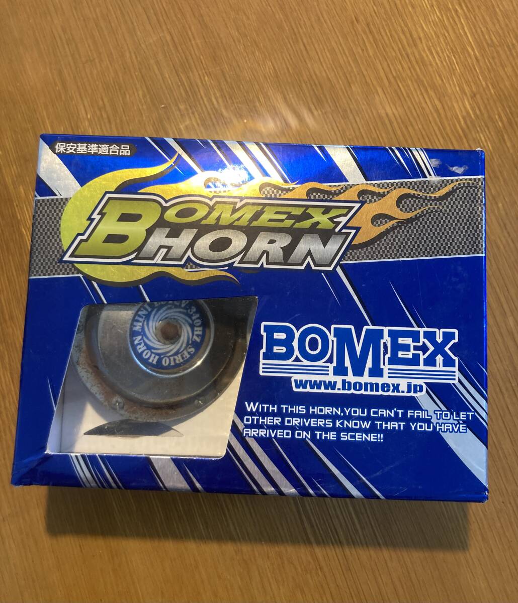 bomex ボメックス　ホーン　車　パーツ_画像1