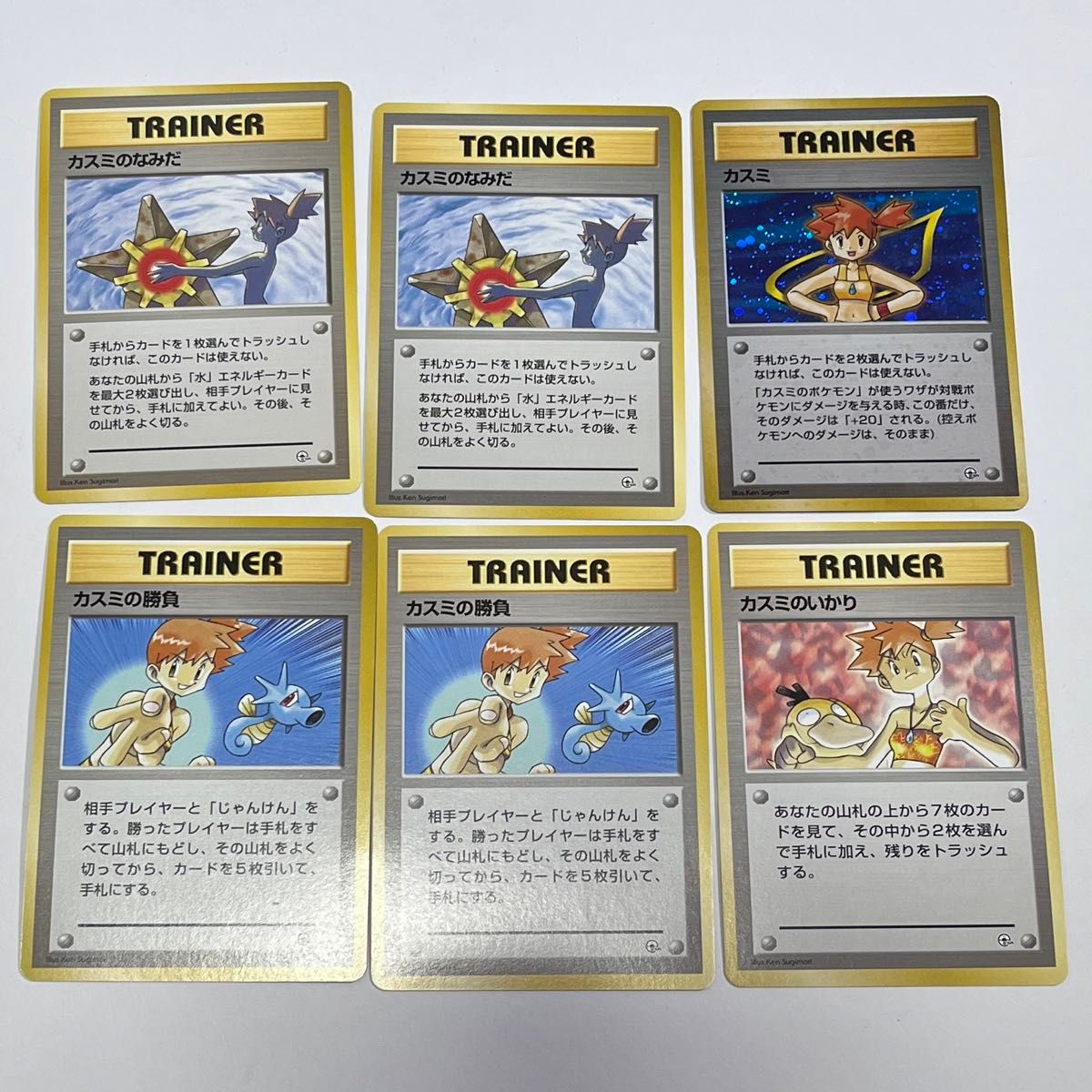旧裏】ポケットモンスターカードゲーム ポケモンジム第1弾 旧裏】ポケットモンスターカードゲーム ポケモンジム第1弾