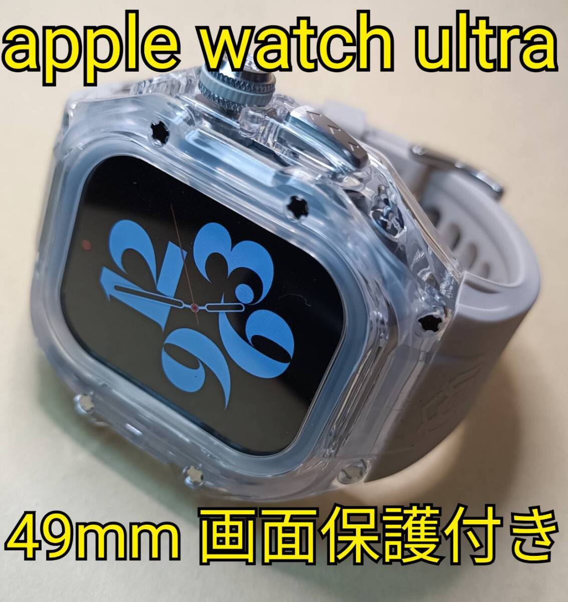 白 49mm 画面保護 カスタム ケース apple watch ultra アップルウォッチウルトラ MOD ゴールデンコンセプト Y24 ラバー ultra2 _画像1