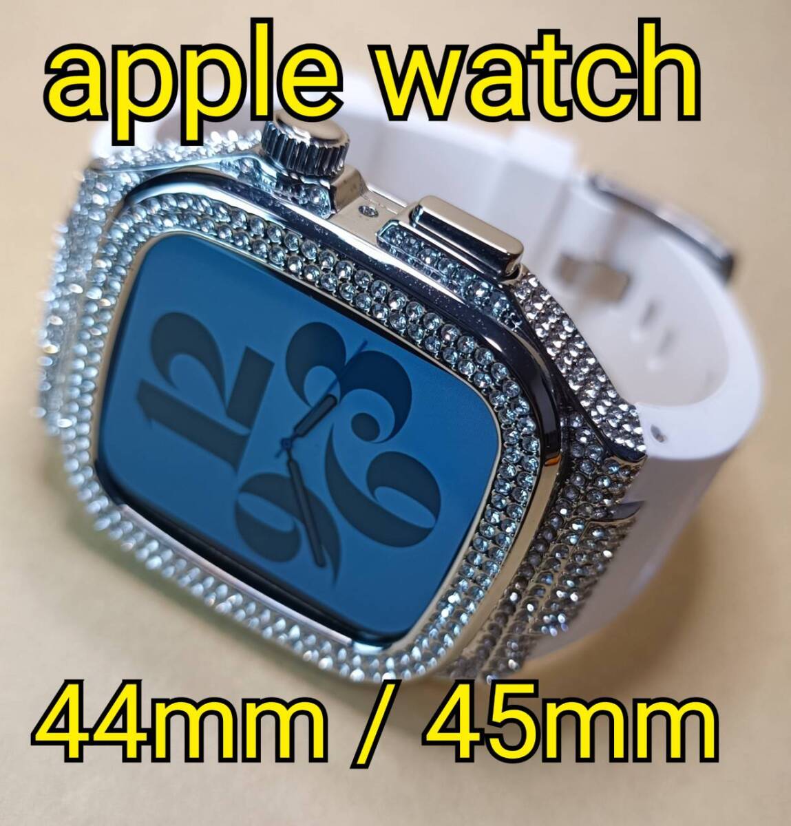 銀白 44mm 45mm apple watch アップルウォッチ ケース ダイヤ ジルコニア ストーン グリッター ICED OUT GLITTER カスタム カバー メタル_画像1
