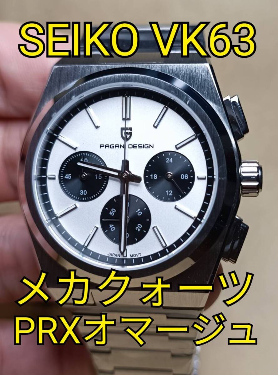 Pagani design パガーニデザイン PRX クロノグラフ SEIKO VK63 メカクォーツ オマージュ サファイアガラス ステンレス レトロ Pagani design パガーニデザイン PRX クロノグラフ SEIKO VK63 メカクォーツ オマージュ サファイアガラス ステンレス レトロ