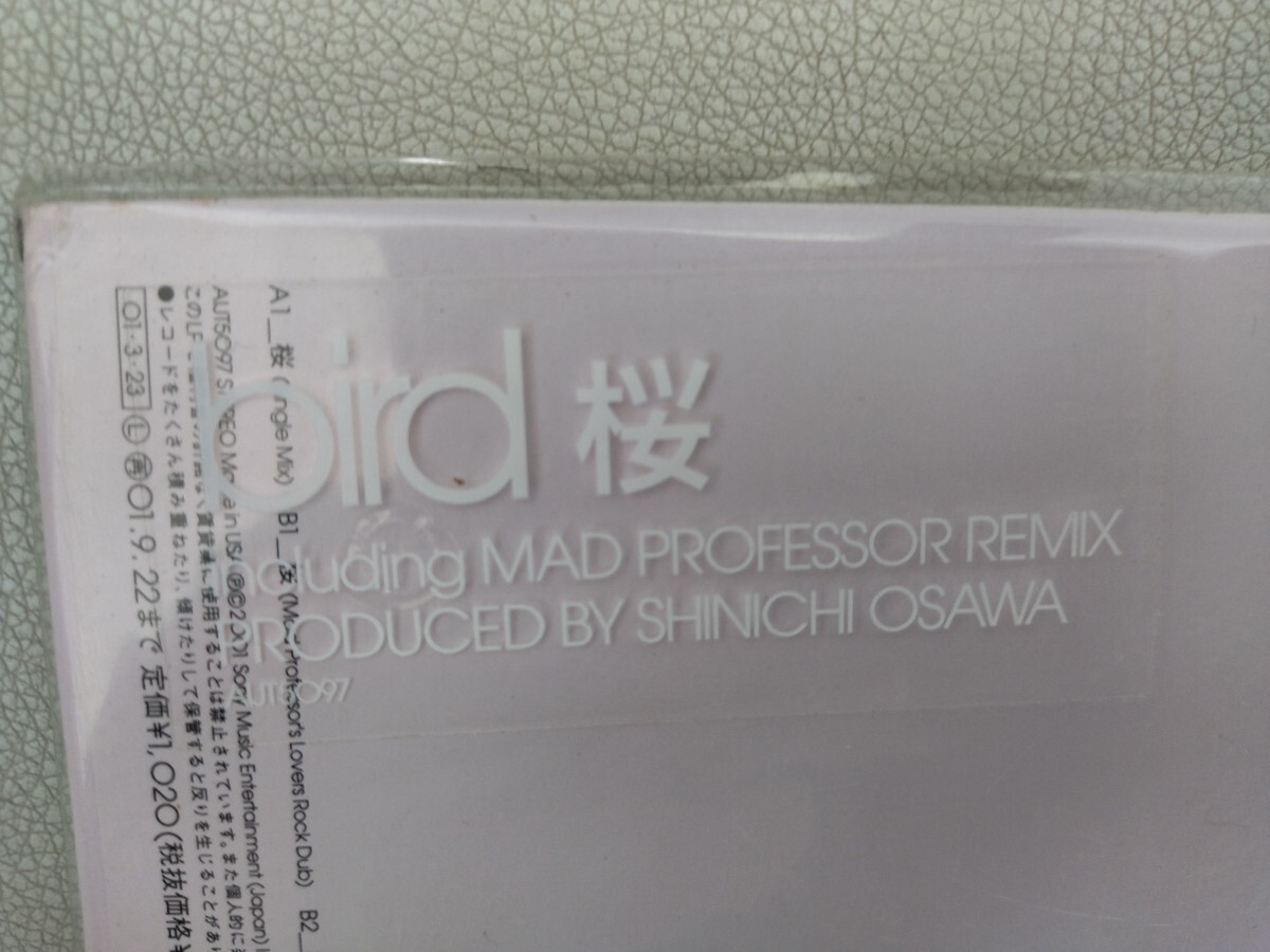 大沢伸一 Bird / 桜 12inch Mad Professor Remix 中古 美盤の画像7