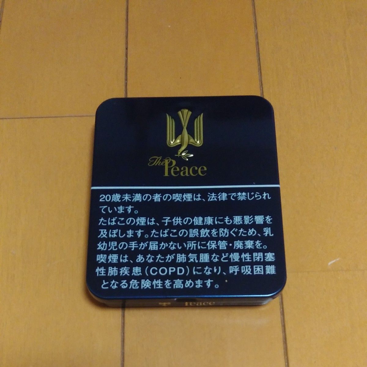  ザピース　缶ピースタバコ 空缶　小物入れ　クーポン利用で300円！