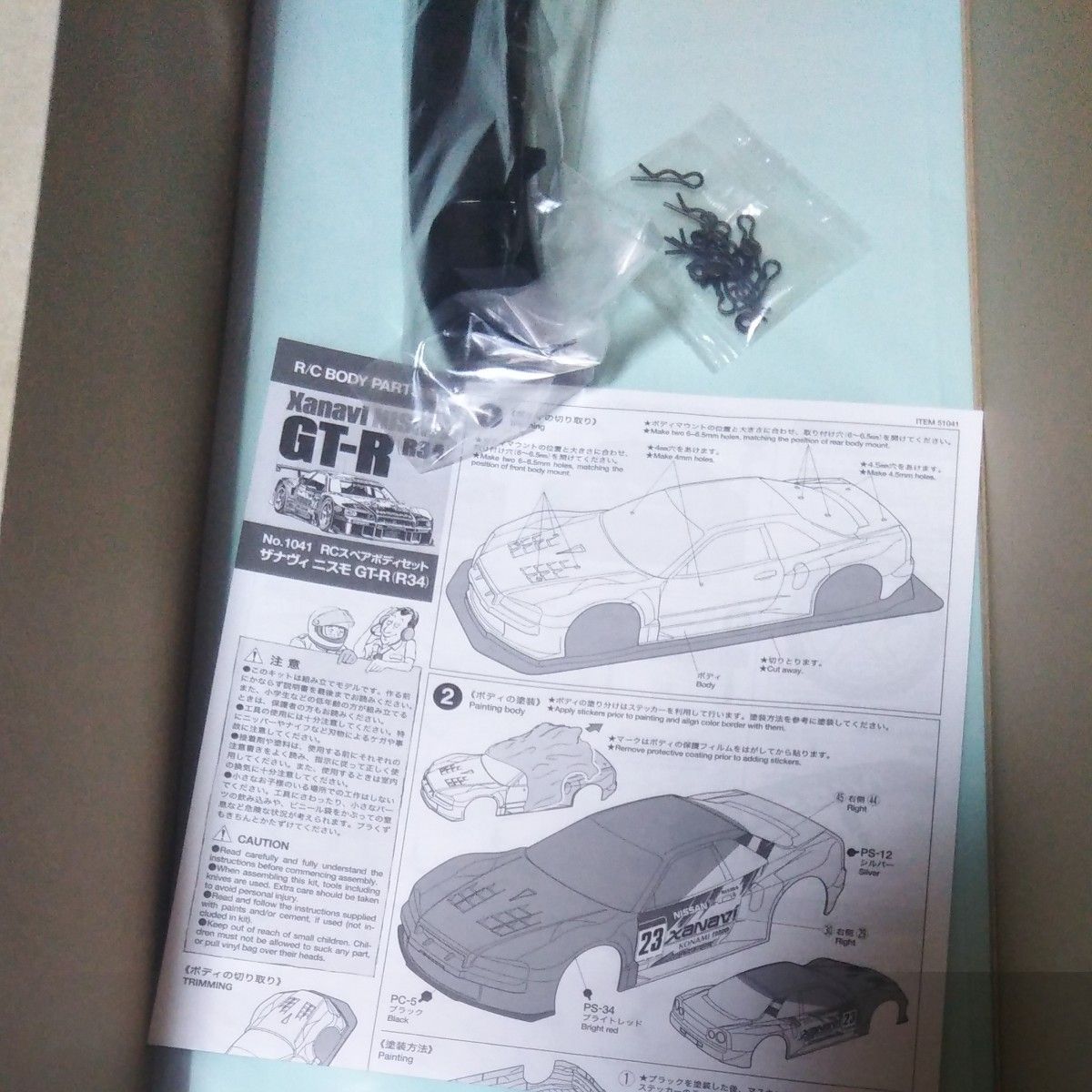 タミヤ 1/10 RCカースペアパーツ ザナヴィ ニスモ GT-R R34 スペアボディセット