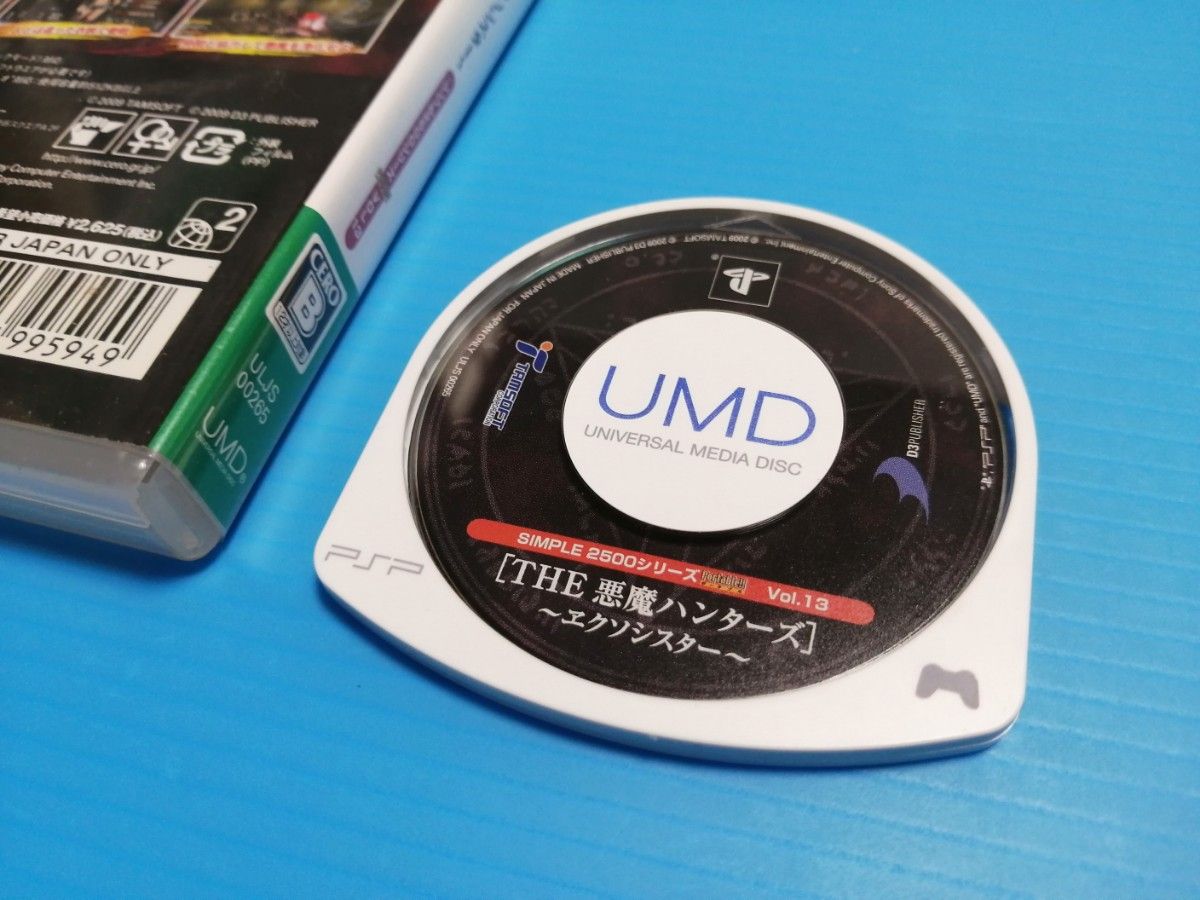 PSP ソフト SIMPLE 2500シリーズPortable Vol.13 THE 悪魔ハンターズ ～エクソシスター～