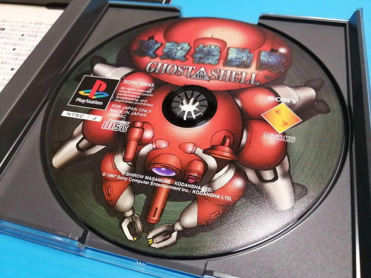 PS プレイステーションソフト 攻殻機動隊 GHOST IN THE SHELL 帯、チラシ有り　PS1