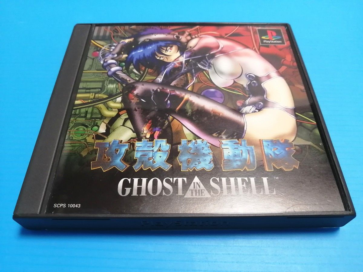 PS プレイステーションソフト 攻殻機動隊 GHOST IN THE SHELL 帯、チラシ有り　PS1