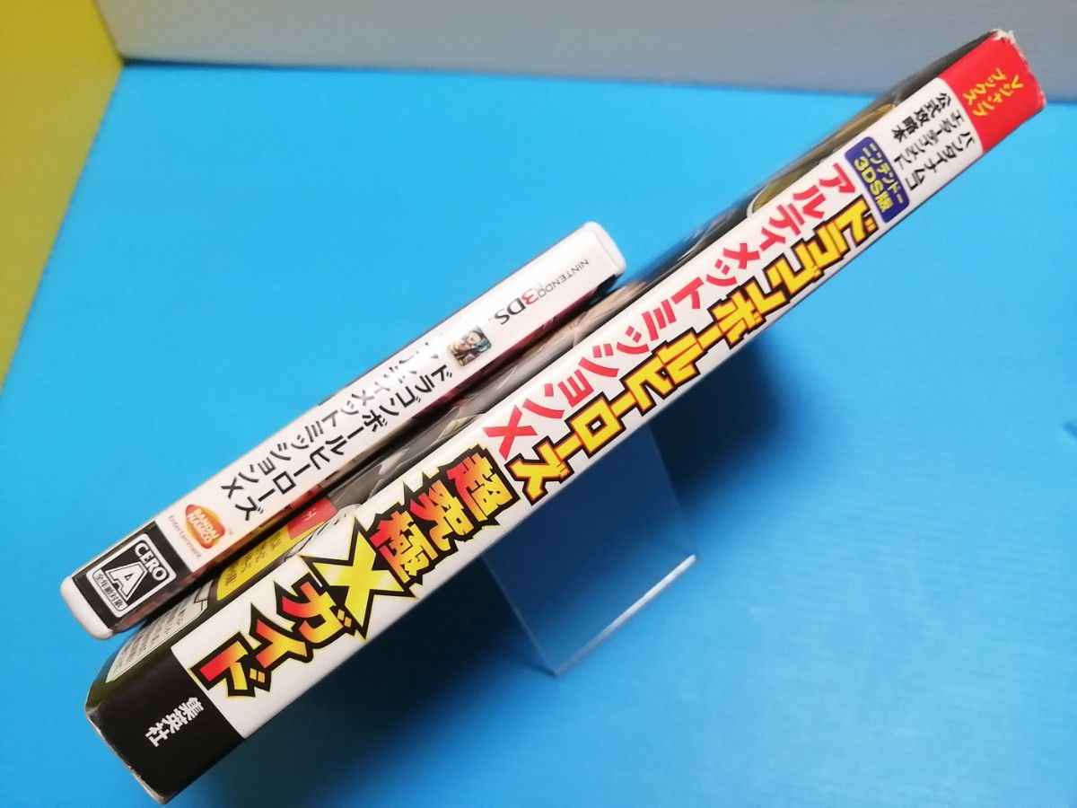 3DS ソフト ドラゴンボールヒーローズ アルティメットミッションX + 超究極XガイドブックSET