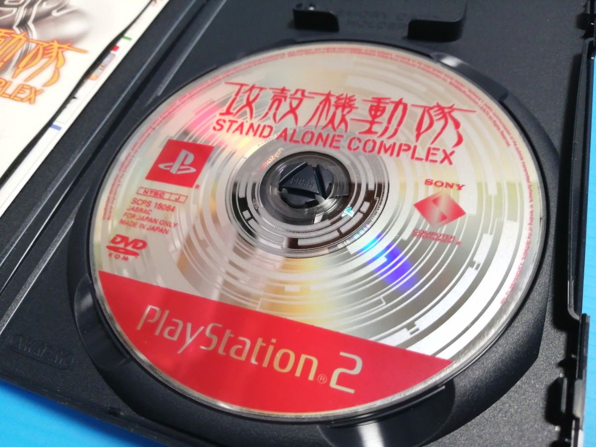 PS2ソフト 攻殻機動隊 STAND ALONE COMPLEX チラシ有り