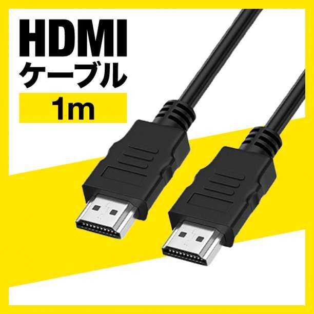 HDMIケーブル★高画質 ハイスピード モニター hdmi テレビ パソコン★_画像1