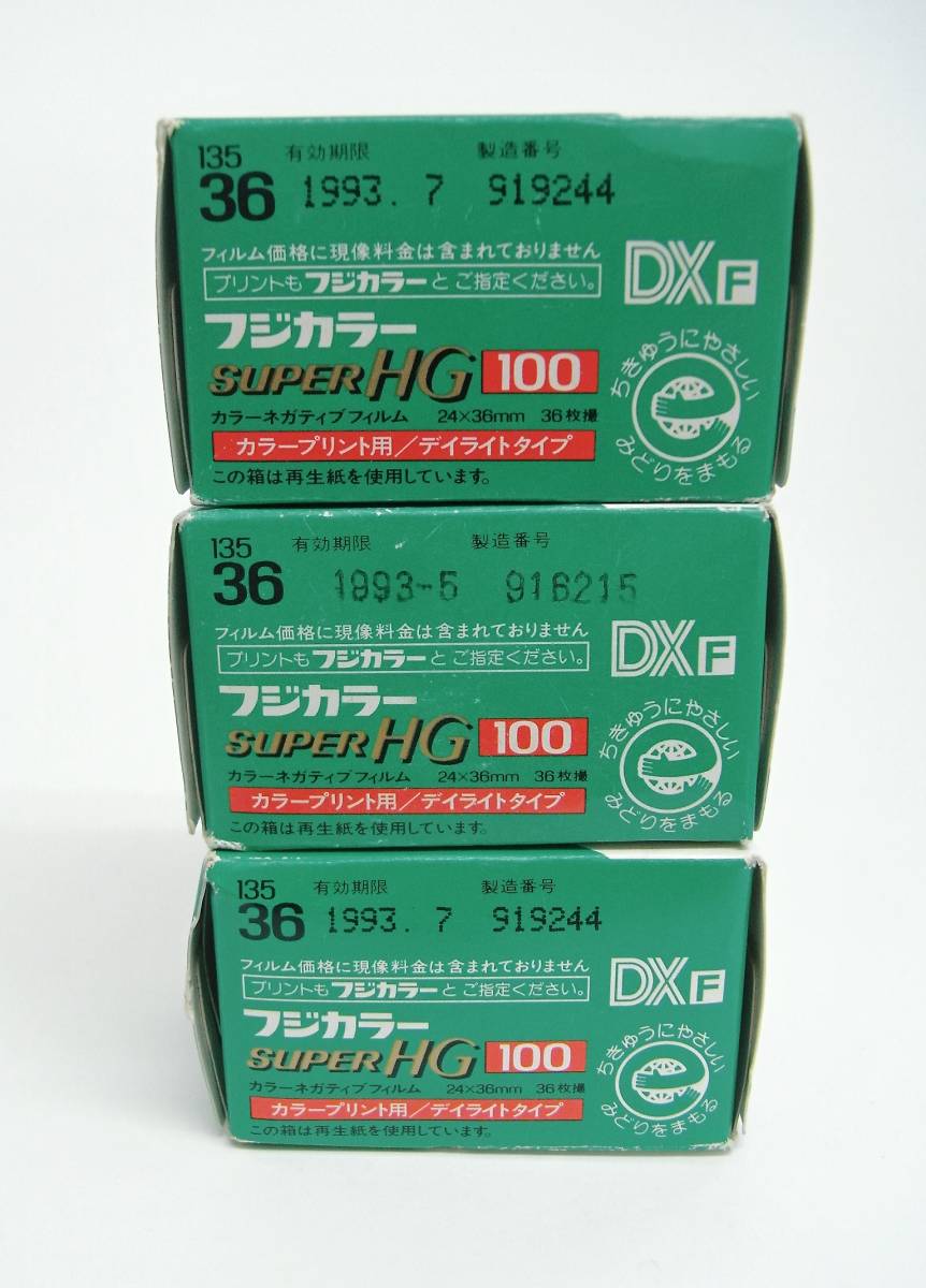  Fuji color super HG100 36EX 3ps.@| Konica super DD100 36EX 1 pcs time limit cut 